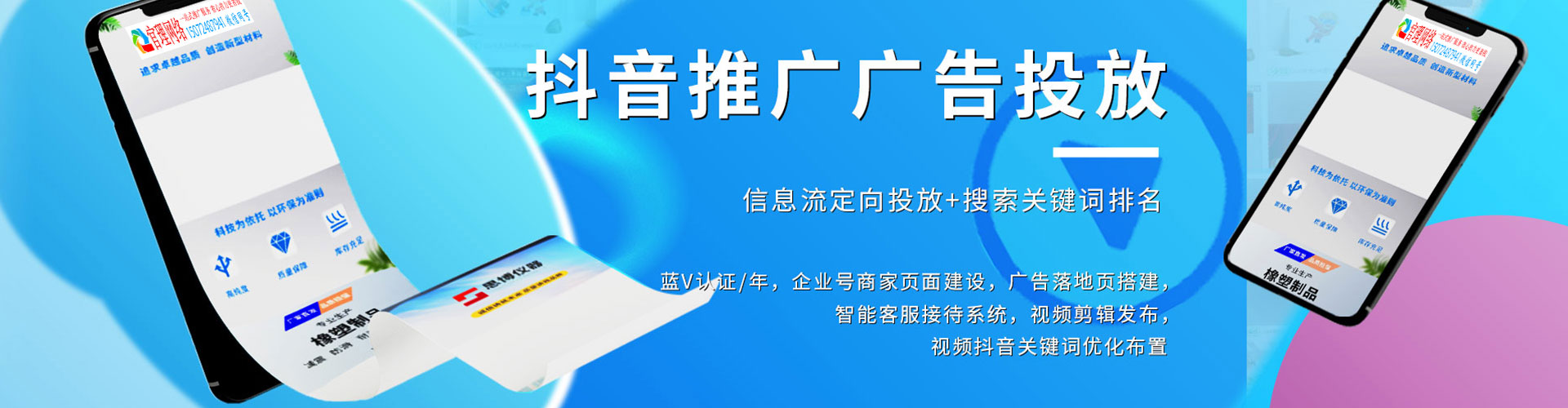 天河渠道开户返点